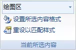 excel2007误差线怎样设置?excel2007误差线设置教程