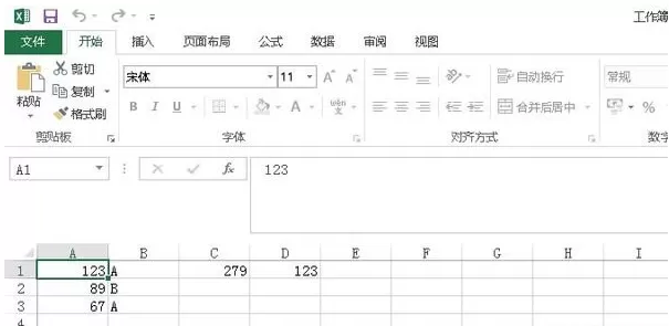 excel2007打开后插入栏是灰色如何解决?