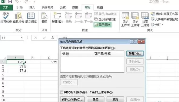 excel2007打开后插入栏是灰色如何解决?