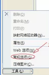 excel2007工作薄如何加密?excel2007工作薄加密的方法