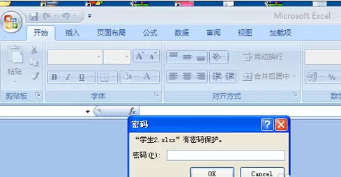 excel2007工作薄如何加密?excel2007工作薄加密的方法