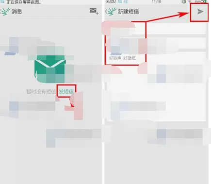 怎么在扇贝单词中发送短信求助?在扇贝单词中发送短信求助的方法