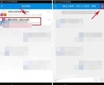 如何在脉脉中删除群成员?在脉脉中删除群成员的具体步骤