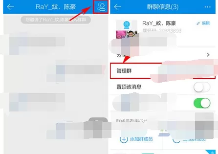 怎么在脉脉群中设置管理员?在脉脉群中设置管理员的方法