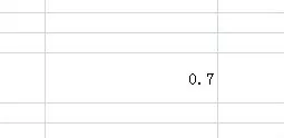 Excel2007如何把小数点转换成分数?