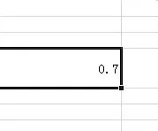 Excel2007如何把小数点转换成分数?