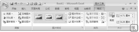 excel2007怎样调整背景图片大小?调整背景图片大小教程
