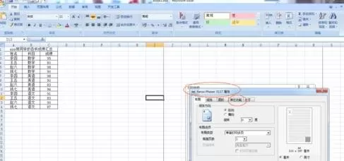 excel2007如何打印奇数页?excel2007打印奇数页教程