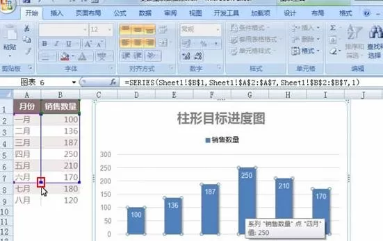 Excel2007如何修改图表的数据源?