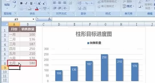 Excel2007如何修改图表的数据源?