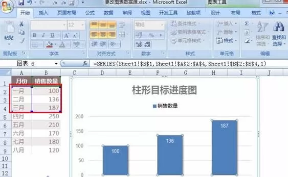 Excel2007如何修改图表的数据源?