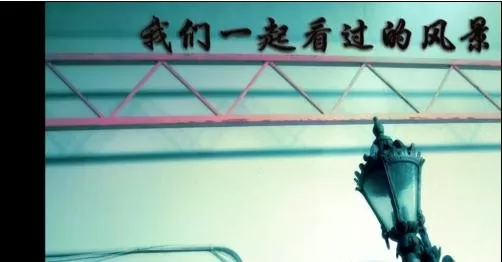 如何在ppt2013中设置自动播放下一页?ppt2013设置自动播放下一页的教程