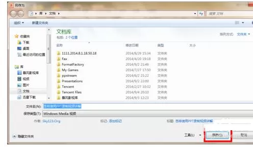 怎么在ppt2013中录制讲解视频?在ppt2013中录制讲解视频的教程