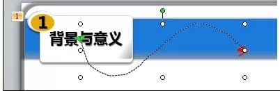 如何在ppt2013中绘制动画飞行路径?ppt2013绘制动画飞行路径的教程