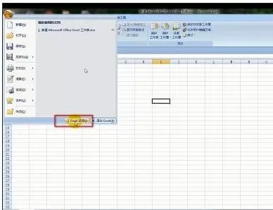 excel2007简繁体转换功能如何使用?