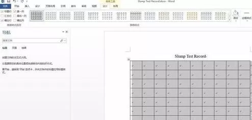 怎么在PPT2013表格中设置颜色、边框和底纹?