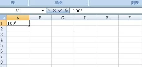 excel2007如何输入平方米符号?输入平方米符号的方法