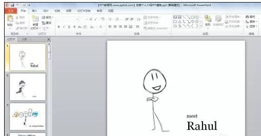 怎么在ppt2013中设置自动播放音乐?ppt2013设置自动播放音乐的步骤