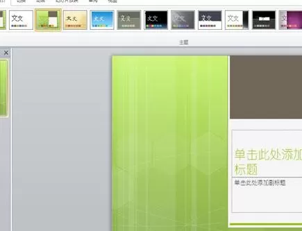 如何在ppt2013中设置幻灯片大小?ppt2013设置幻灯片大小的教程
