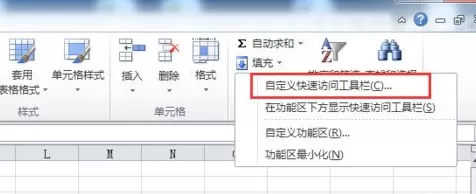 excel2007 vba中怎样加按钮?excel2007 vba中加按钮教程