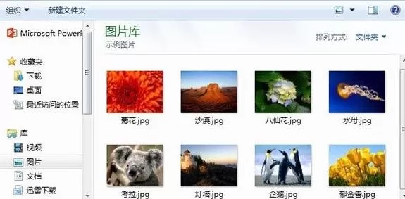 如何在ppt2013中分割图片?在ppt2013中分割图片的具体操作