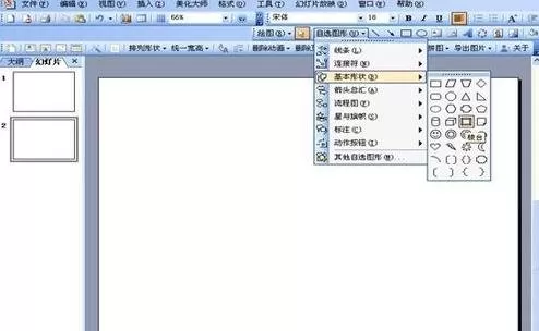 怎么在ppt2013中添加图片边框?在ppt2013中添加图片边框的教程