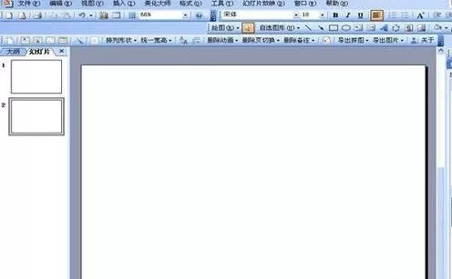 怎么在ppt2013中添加图片边框?在ppt2013中添加图片边框的教程