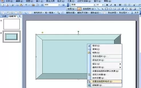 怎么在ppt2013中添加图片边框?在ppt2013中添加图片边框的教程