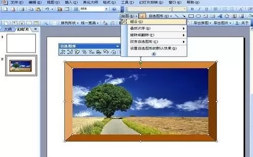 怎么在ppt2013中添加图片边框?在ppt2013中添加图片边框的教程