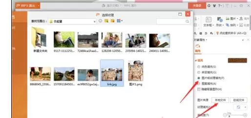 如何在ppt2013中填充表格背景?在ppt2013中填充表格背景的教程