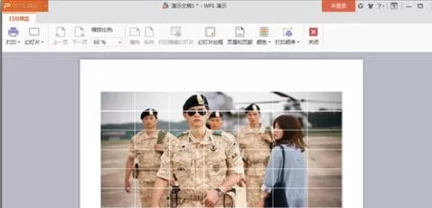 如何在ppt2013中填充表格背景?在ppt2013中填充表格背景的教程
