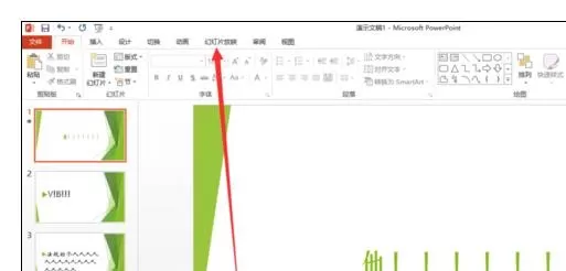 怎么在ppt2013中使用录制功能?ppt2013录制功能的使用方法