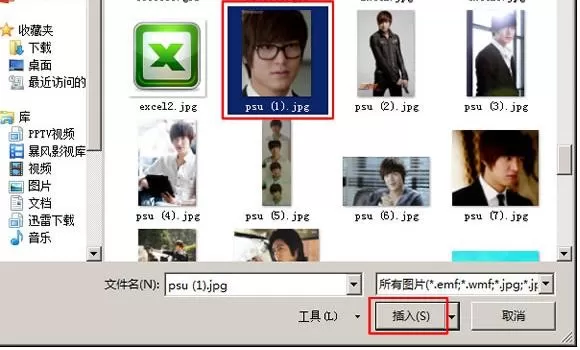怎么在ppt2013中插入多张图片?在ppt2013中插入多张图片的教程