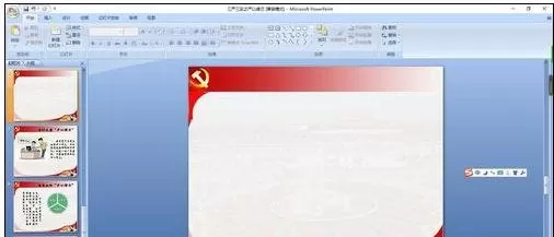 如何在ppt2013中制作选择题？在ppt2013中制作选择题的教程