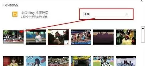 在ppt2013中插入视频不会黑屏的具体方法