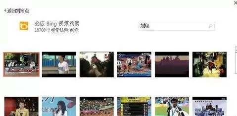 在ppt2013中插入视频不会黑屏的具体方法