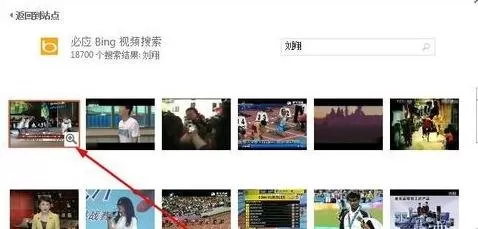 在ppt2013中插入视频不会黑屏的具体方法