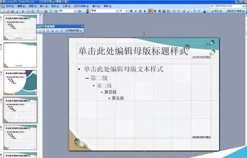 如何在ppt2013中去掉上角标?在ppt2013中去掉上角标的具体方法