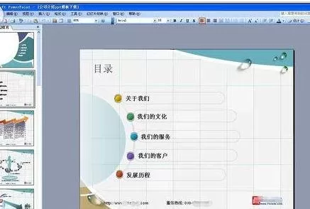 如何在ppt2013中去掉上角标？在ppt2013中去掉上角标的具体方法