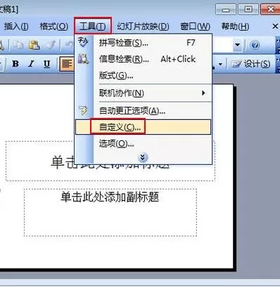 怎么使用ppt2013公式编辑器？ppt2013公式编辑器的用法