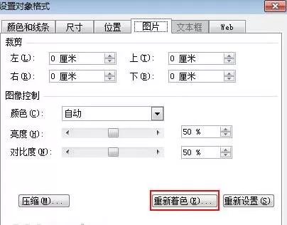 怎么使用ppt2013公式编辑器?ppt2013公式编辑器的用法