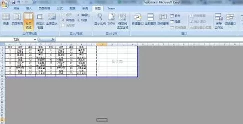 Excel2007如何设置分页符?Excel2007设置分页符教程