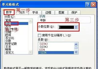 excel2007如何利用出生时间计算年龄?