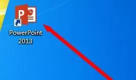 怎么在ppt2013中制作复杂的结构图?ppt2013制作复杂结构图的教程