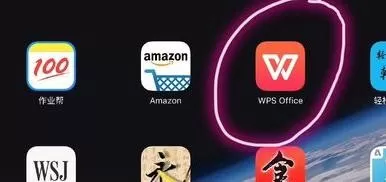 怎么使用ipad将wps文档上传到电脑?使用ipad将wps文档上传到电脑的方法