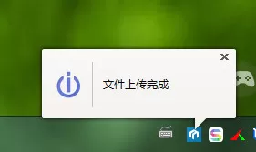 怎么将wps云文档上传到私人空间?将wps云文档上传到私人空间的方法