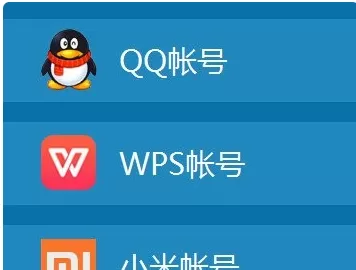 怎么将wps云文档上传到私人空间?将wps云文档上传到私人空间的方法