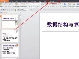 如何保存wps云文档?wps云文档的保存方法