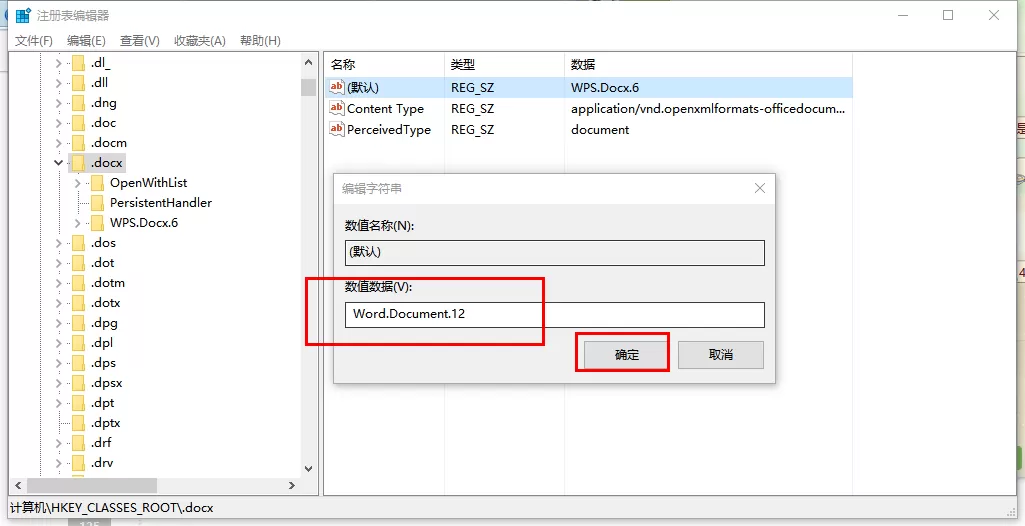 excel2007右键不能新建如何解决?