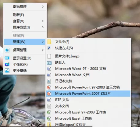 excel2007右键不能新建如何解决?
